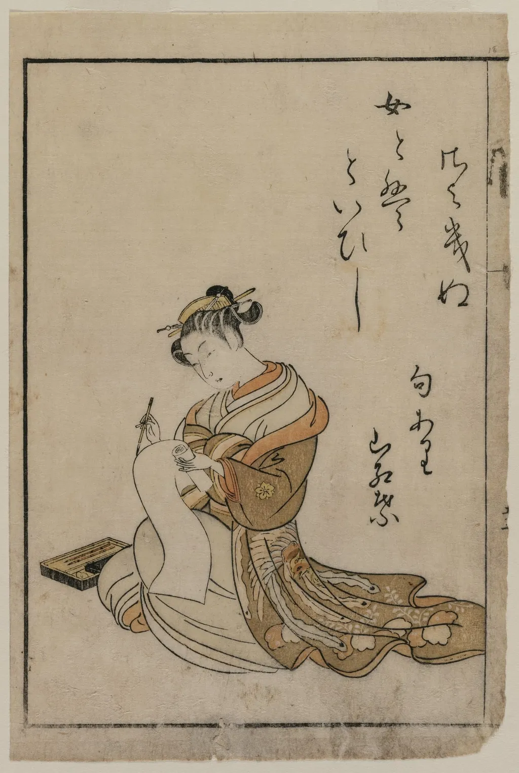 The Courtesan Writing from a Book from the series A Collection of Beautiful Women of the Yoshiwara, by Suzuki Harunobu, 1770