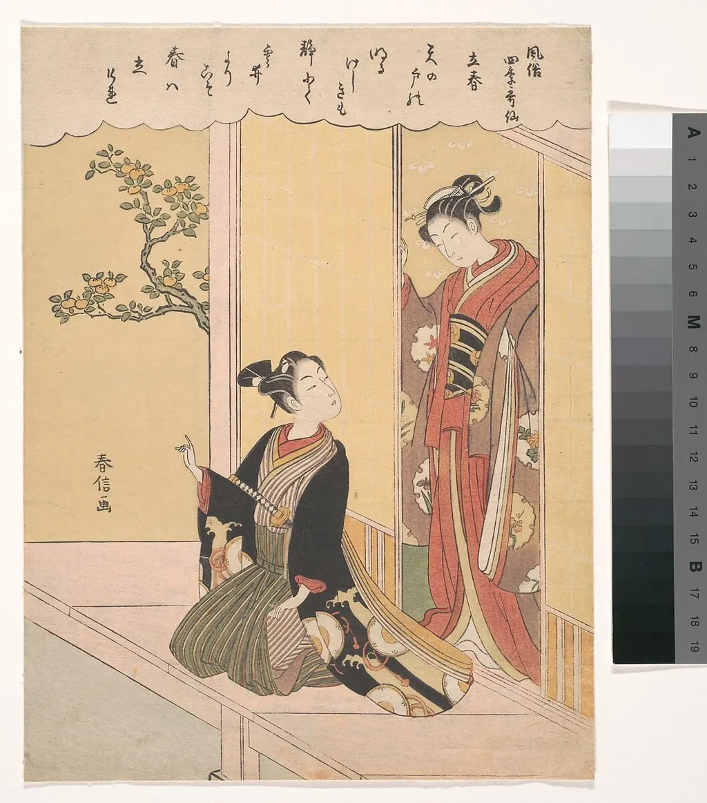 鈴木春信画「風俗四季歌仙 立春」|The First Day of Spring (Risshun), from the series Fashionable Poetic Immortals of the Four Seasons (Fūzoku shiki Kasen), by Suzuki Harunobu, ink, 1768