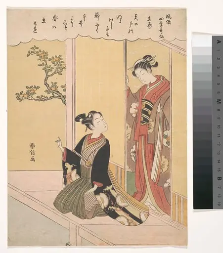 鈴木春信画「風俗四季歌仙 立春」|The First Day of Spring (Risshun), from the series Fashionable Poetic Immortals of the Four Seasons (Fūzoku shiki Kasen), by Suzuki Harunobu
