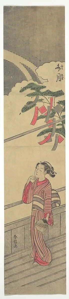 未月|The Seventh Month (Fumizuki), by Suzuki Harunobu, ink