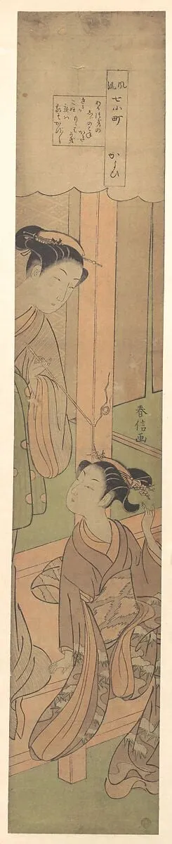 風流七小町|Visiting, by Suzuki Harunobu, ink, 1769