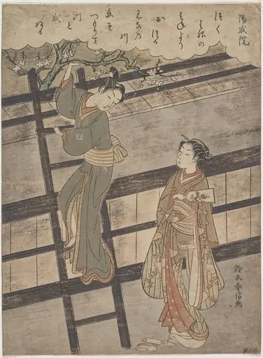 百人一首　陽成院|Yozei no In