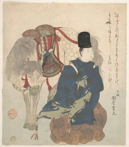 Untitled, by Suzuki Kiitsu