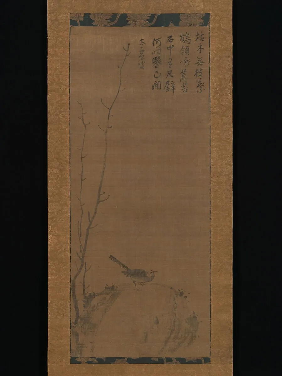 伝太虚元寿筆 岩に鶺鴒図|Wagtail on a Rock, by Taikyo Genju, ink, 1350