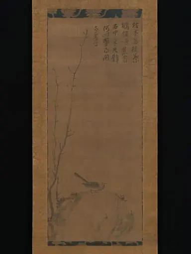 伝太虚元寿筆 岩に鶺鴒図|Wagtail on a Rock, by Taikyo Genju