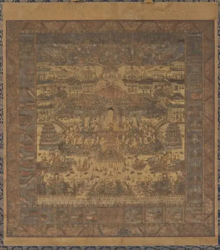 Taima Mandala