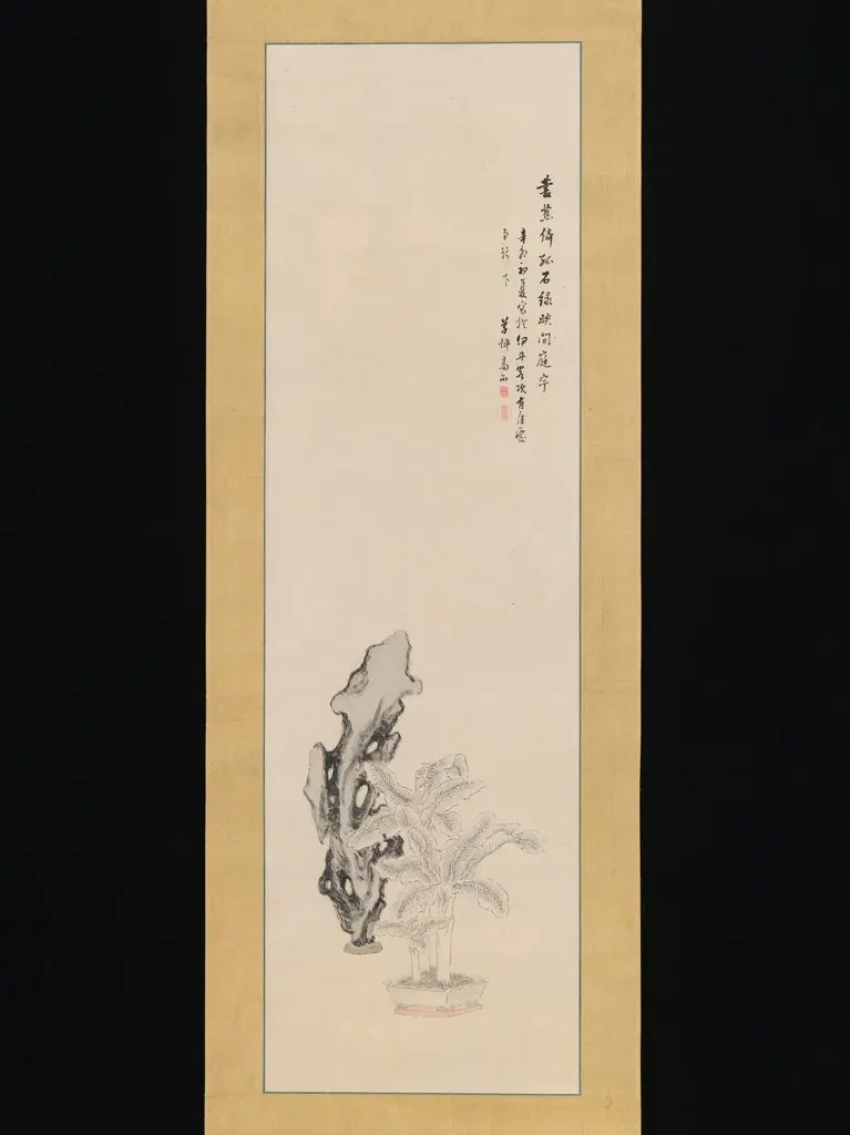 Taihu Rock and Banana Plant, by Takahashi Sōhei