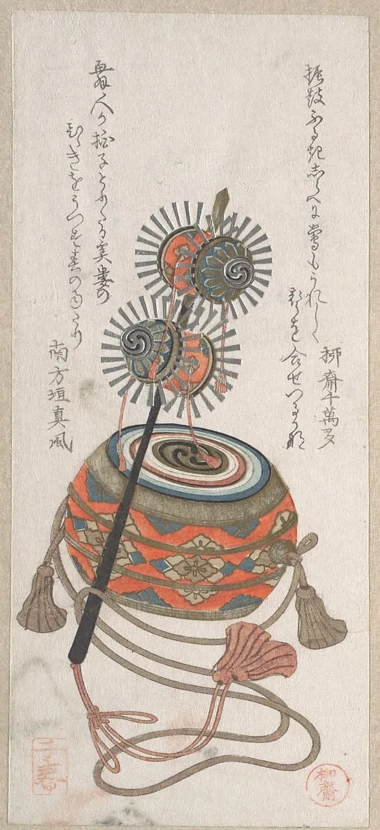 Untitled, by Takashima Chiharu, ink, 1850