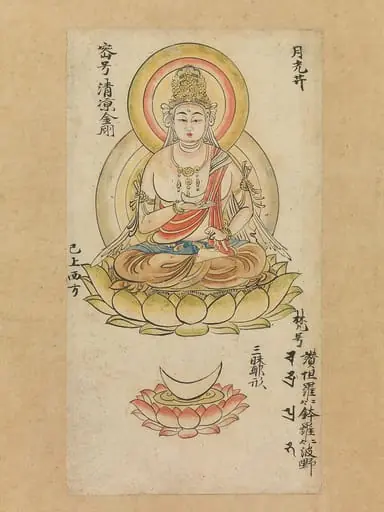伝託磨為遠筆　月光菩薩像 「金胎仏画帖」断簡|Gakkō Bosatsu, from “Album of Buddhist Deities from the Diamond World and Womb World Mandalas” (“Kontai butsugajō”)