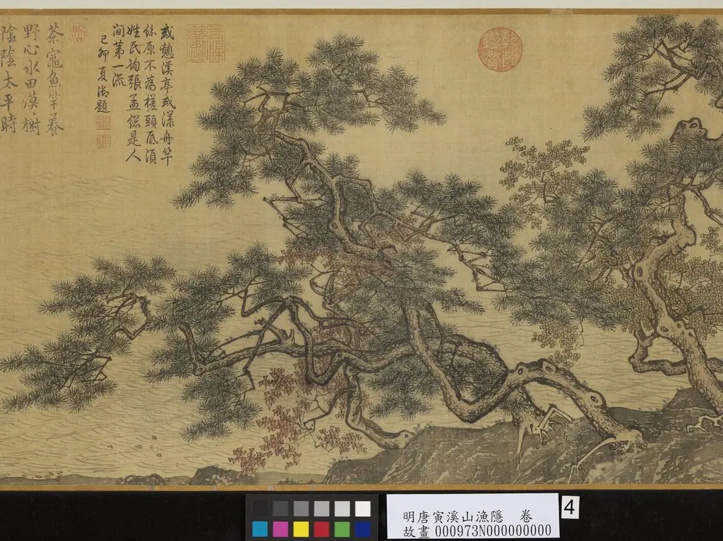 明唐寅溪山漁隱 卷, by Tang Yin