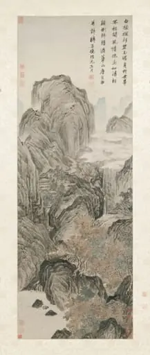 Mount Hua, by Tang Yin