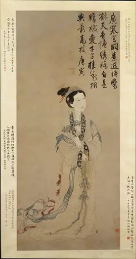 Untitled, by Tang Yin, 1506