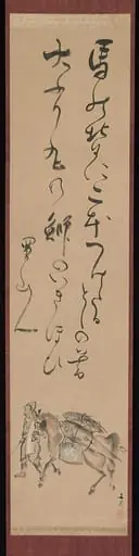 Untitled, by Tani Bunchō, 1814