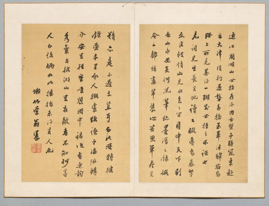 Calligraphy, by Tanomura Chikuden