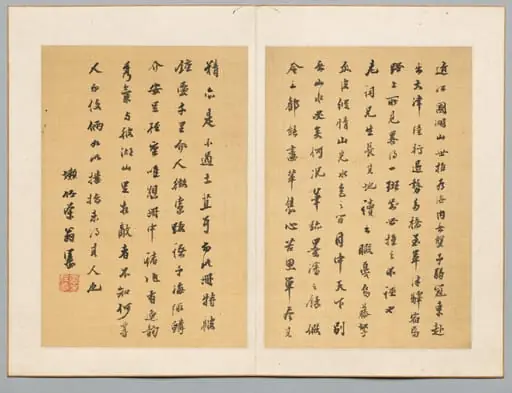 Calligraphy, by Tanomura Chikuden