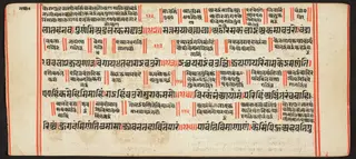 Tantric Manuscript, "Sangrahani Sutra"