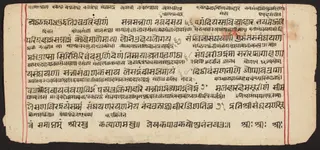 Tantric Manuscript "Sangrahani Sutra"