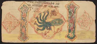Tantric Manuscript "Sangrahani Sutra"