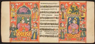 Tantric Manuscript "Sangrahani Sutra"