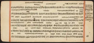 Tantric Manuscript "Sangrahani Sutra"
