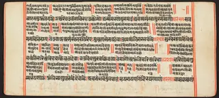 Tantric Manuscript, "Sangrahani Sutra"