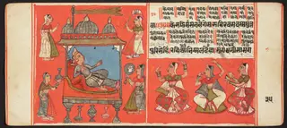 Tantric Manuscript, "Sangrahani Sutra"