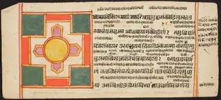 Tantric Manuscript "Sangrahani Sutra"