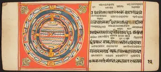 Tantric Manuscript "Sangrahani Sutra"