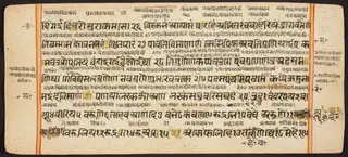 Tantric Manuscript "Sangrahani Sutra"