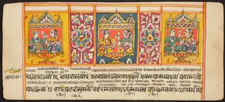 Tantric Manuscript "Sangrahani Sutra"