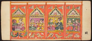 Tantric Manuscript "Sangrahani Sutra"