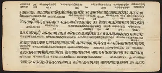 Tantric Manuscript "Sangrahani Sutra"