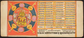 Tantric Manuscript "Sangrahani Sutra"