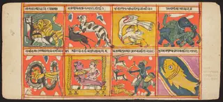 Tantric Manuscript "Sangrahani Sutra"