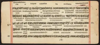 Tantric Manuscript "Sangrahani Sutra"