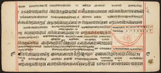 Tantric Manuscript "Sangrahani Sutra"