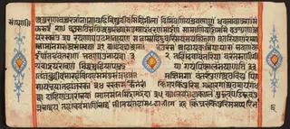 Tantric Manuscript "Sangrahani Sutra"