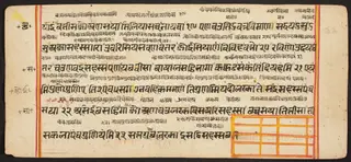 Tantric Manuscript "Sangrahani Sutra"