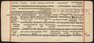Tantric Manuscript "Sangrahani Sutra"