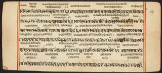 Tantric Manuscript "Sangrahani Sutra"