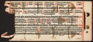 Tantric Manuscript, "Sangrahani Sutra"