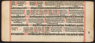 Tantric Manuscript, "Sangrahani Sutra"