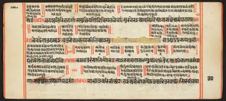 Tantric Manuscript, "Sangrahani Sutra"