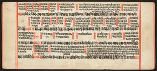 Tantric Manuscript, "Sangrahani Sutra"