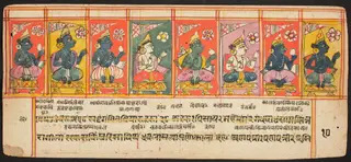 Tantric Manuscript "Sangrahani Sutra"