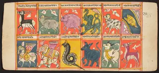 Tantric Manuscript "Sangrahani Sutra"