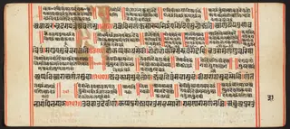 Tantric Manuscript, "Sangrahani Sutra"