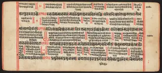 Tantric Manuscript, "Sangrahani Sutra"