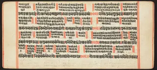 Tantric Manuscript, "Sangrahani Sutra"