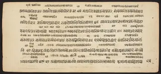 Tantric Manuscript "Sangrahani Sutra"